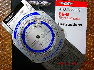 asa color E6B